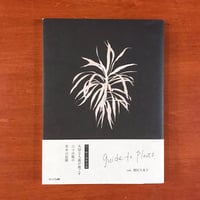 500プロダクトデザイン傑作集 | タバネルブックス