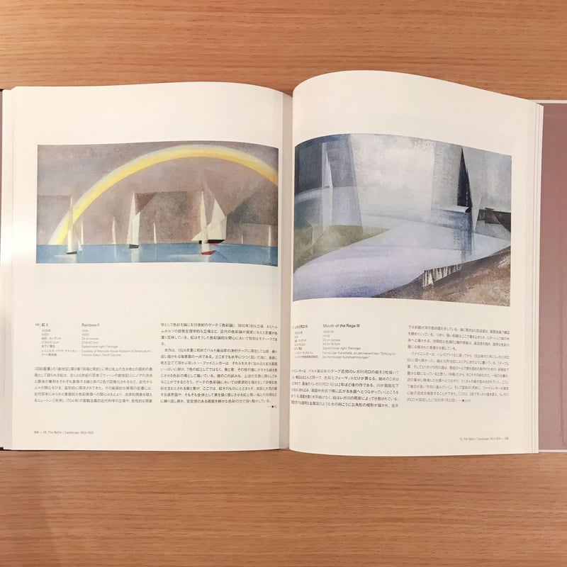 Lyonel Feininger、Segeoboote、海外版超希少レゾネ Lyonel Feininger、Segeoboote、海外版超希少レゾネ