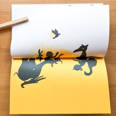 Ombra