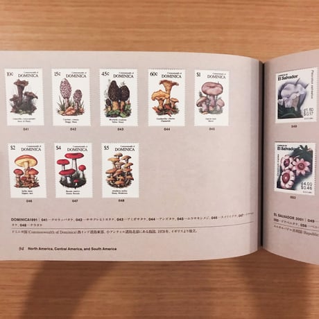 タバネルSANDBOOK【美味しい毒編】