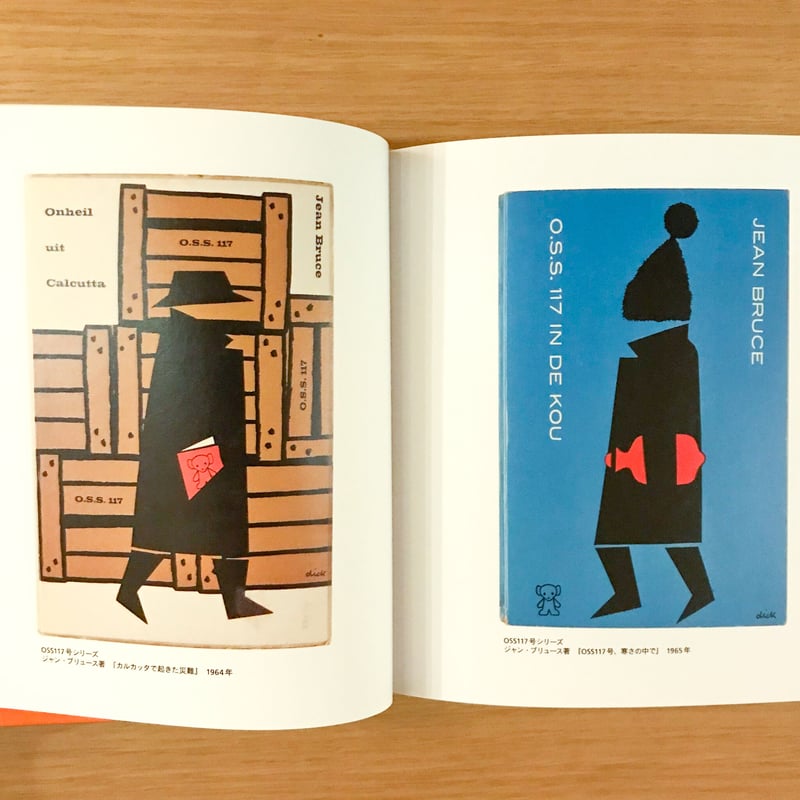 ゴーゴーミッフィー展 展覧会図録 | タバネルブックス