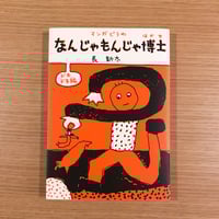 ファンタスマゴリア デイズ 1 Amazon.co.jp: ファンタスマゴリアデイズ 1 : たむら しげる: 本