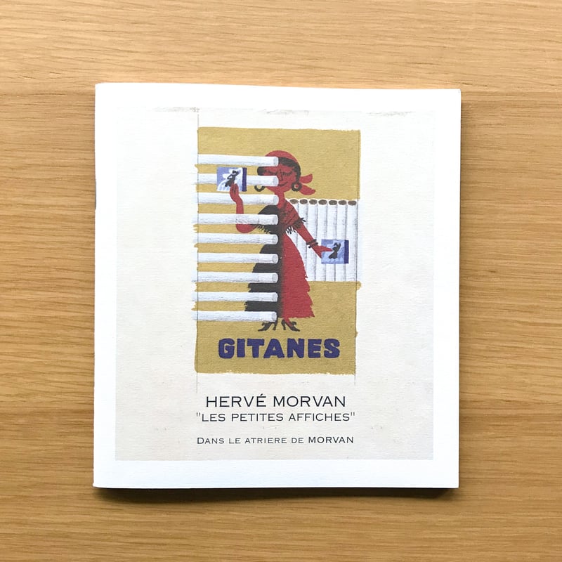 Herve Morvan Les Petites Affiches | タバネルブックス