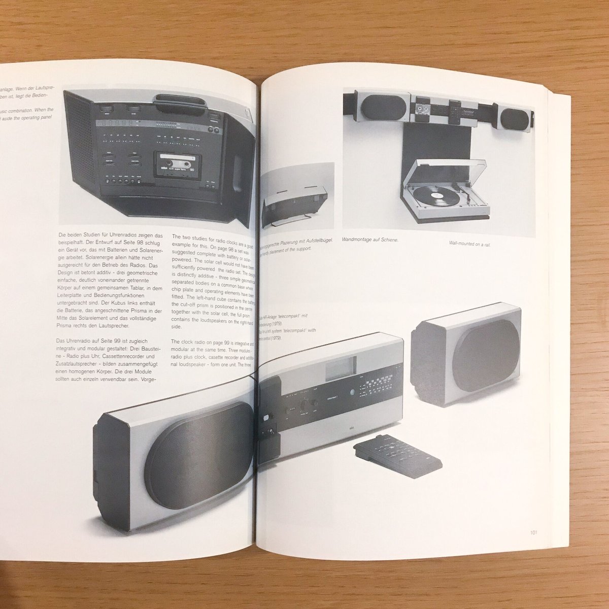Dieter Rams Less but better | タバネルブックス
