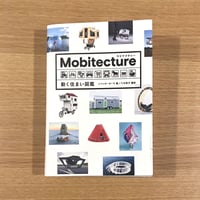 500プロダクトデザイン傑作集 | タバネルブックス