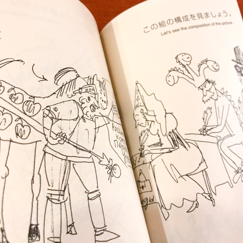 ノルシュテインの仕事 大型本 美品】⭐︎初版⭐︎ユーリー