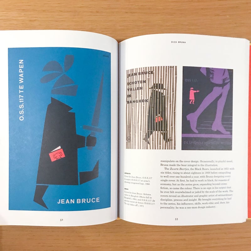 Dick Bruna | タバネルブックス