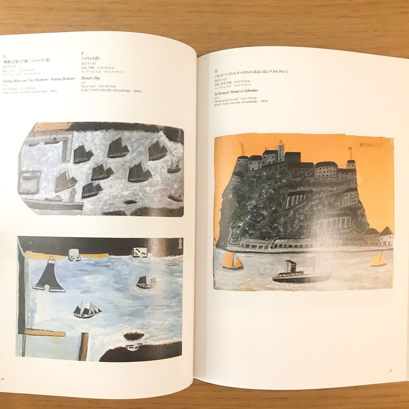 ALFRED WALLIS　アルフレッド・ウォリス Alfred Wallis(GBR) アルフレッド・ウォリス(英)