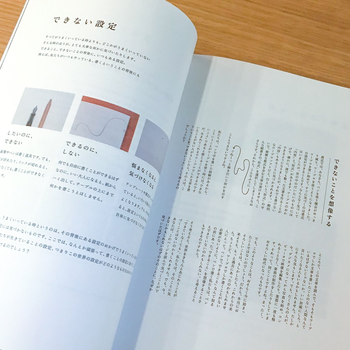 絵本のダメージ　確認用 UFOと／nsejnsej｜アート絵画・販売通販WASABI(ワサビ)