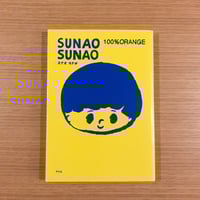 ファンタスマゴリアデイズ 1 | タバネルブックス