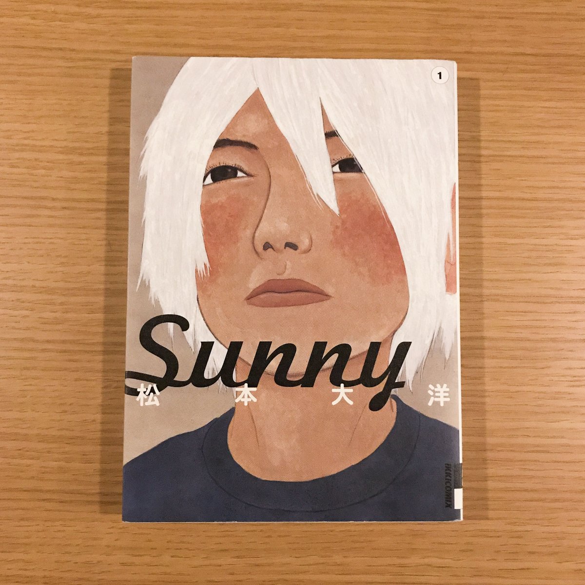 Sunny 全6巻 | タバネルブックス