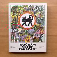 Gobble You Up‼　Tara books Gobble You Up! (Paperback) - Tara Books