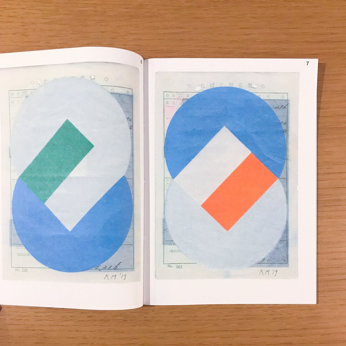 Karel Martens Tokyo Papers | タバネルブックス