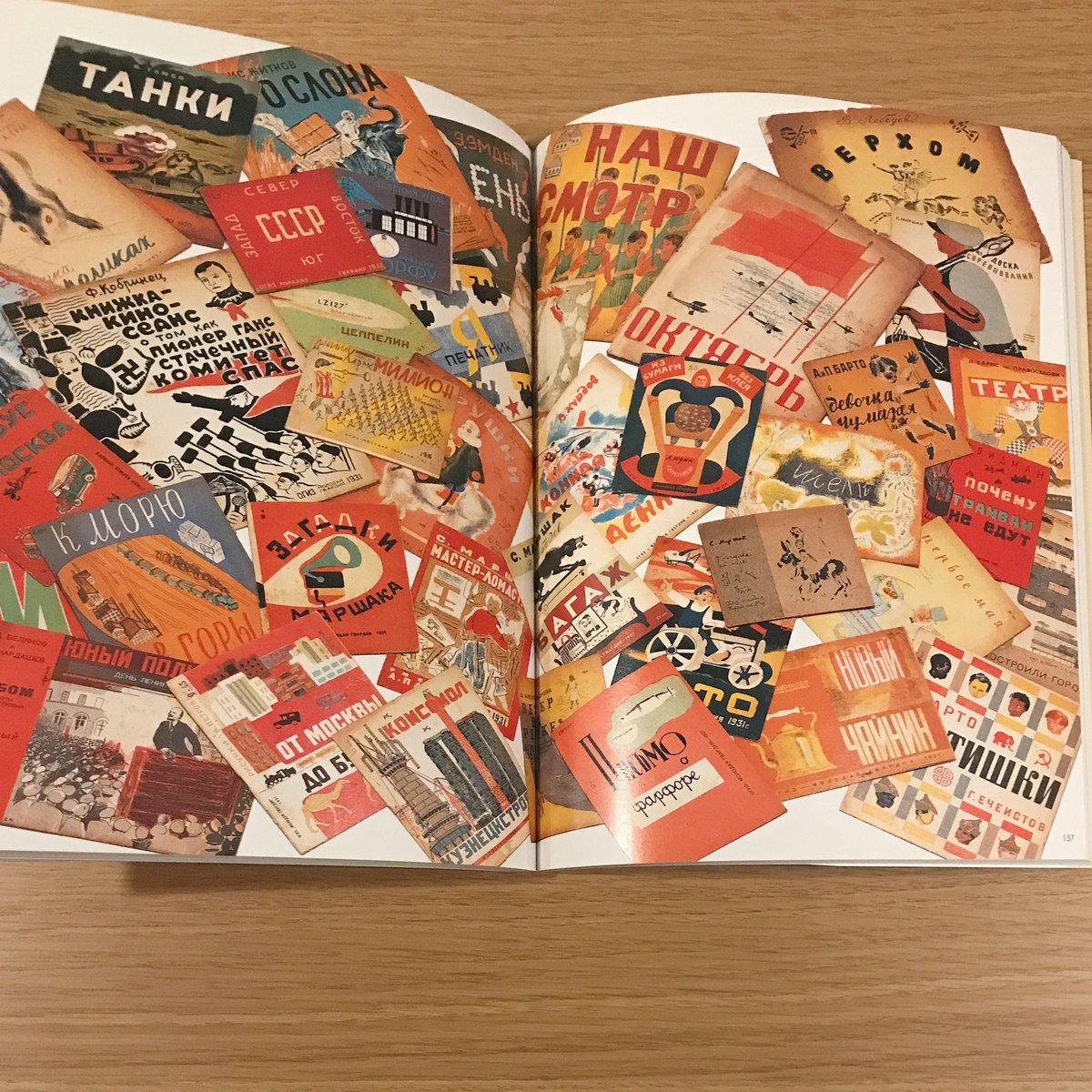 幻のロシア絵本 1920‐30年 | タバネルブックス