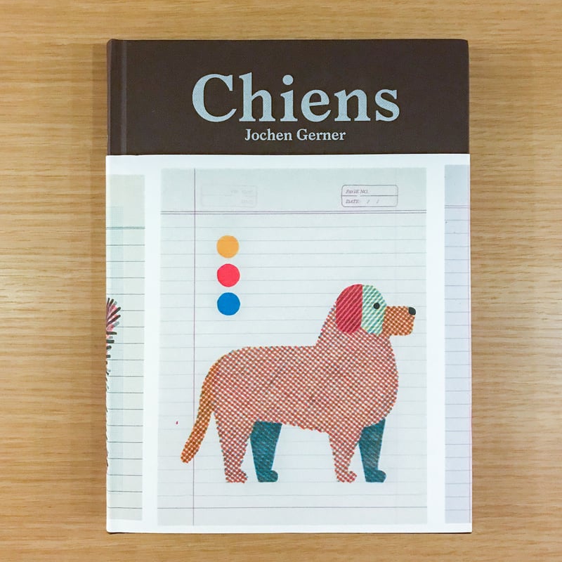 洋書『Le Chien. Objet 訪ねる de collection』犬 猫本