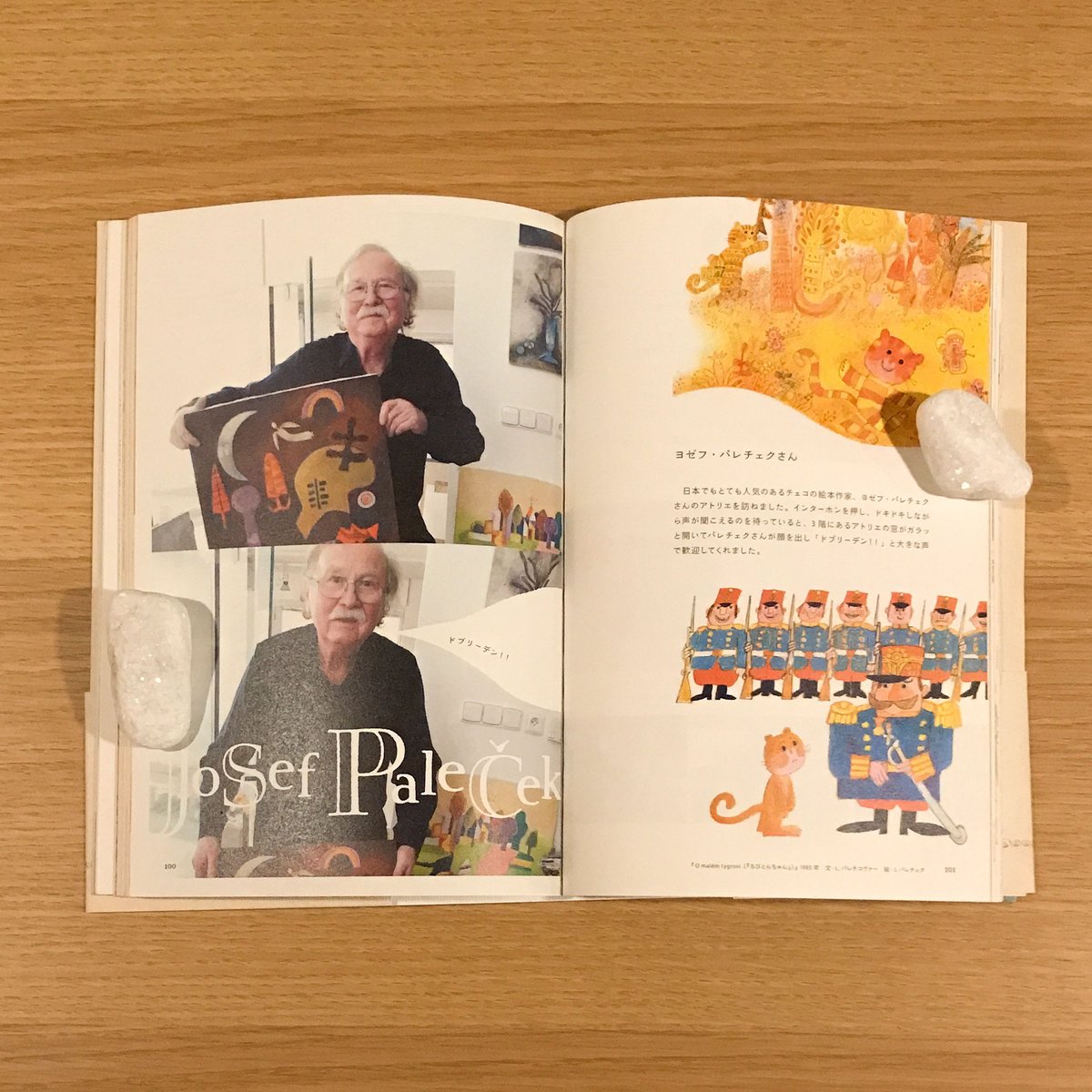 チェコへ、絵本を探しに | タバネルブックス