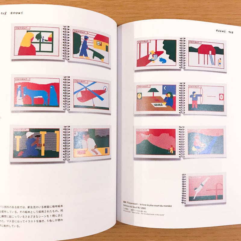 ポール・コックス デザイン&アート | タバネルブックス