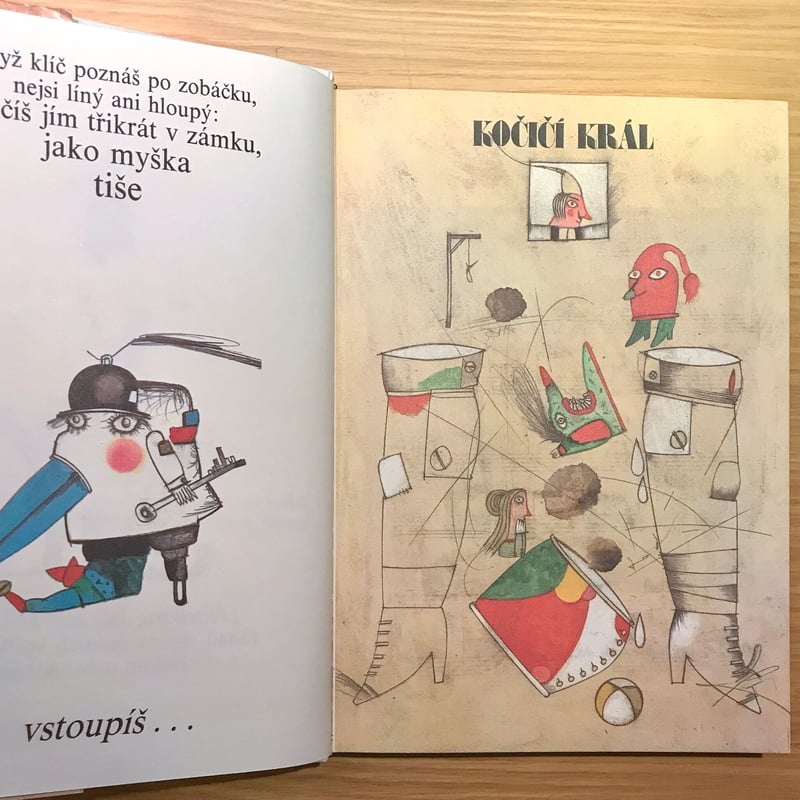 Kocici kral | タバネルブックス