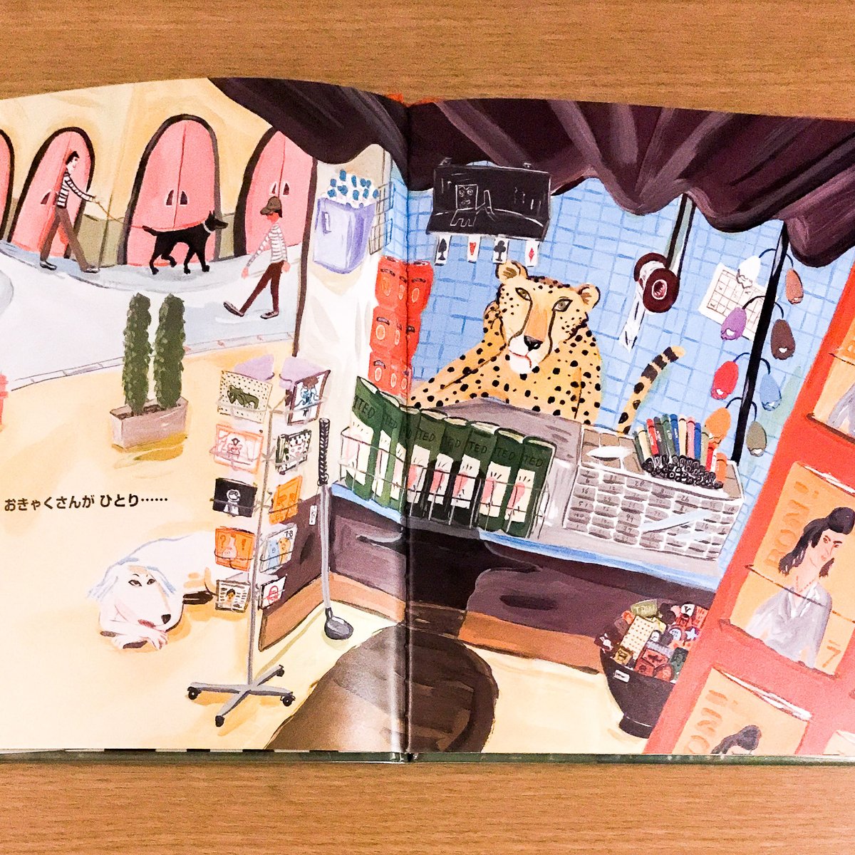 チーター大セール | タバネルブックス