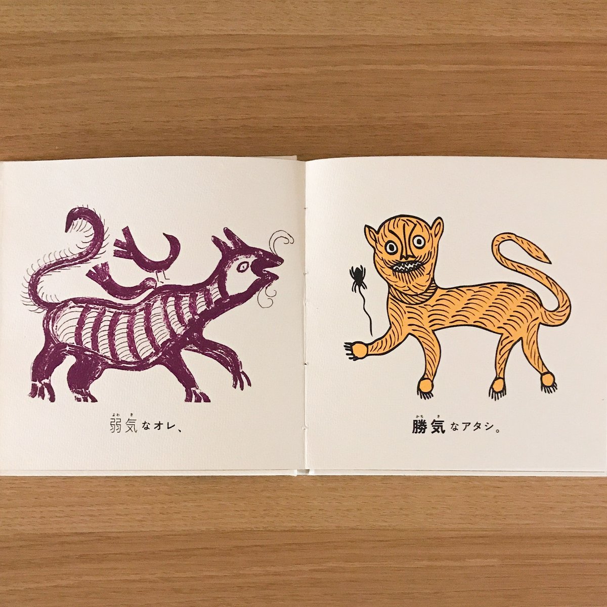 フェルディナン・デスノス、赤い傘の下の猫、希少画集画、新品額装付、状態良好 新装版 名画のなかの猫 | アンガス・ハイランド, キャロライン