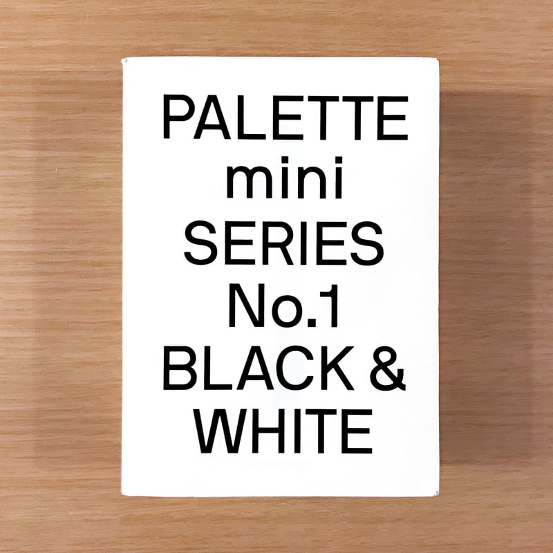 PALETTE mini SERIES No.1 Black & White | タバネルブックス