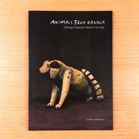 500プロダクトデザイン傑作集 | タバネルブックス