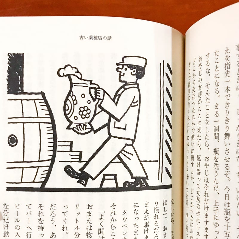 チェコの作家短編集2冊セット | タバネルブックス