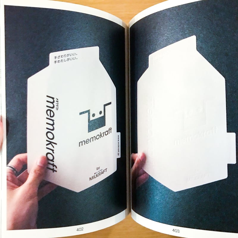 PALETTE mini SERIES No.1 Black & White | タバネルブックス