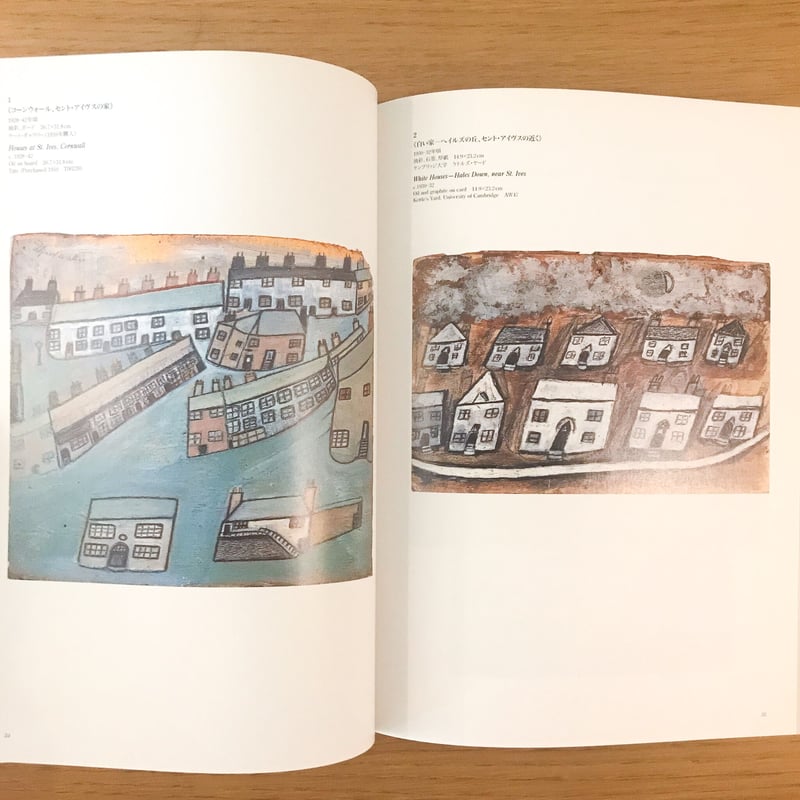 ALFRED WALLIS　アルフレッド・ウォリス ALFRED WALLIS | タバネルブックス