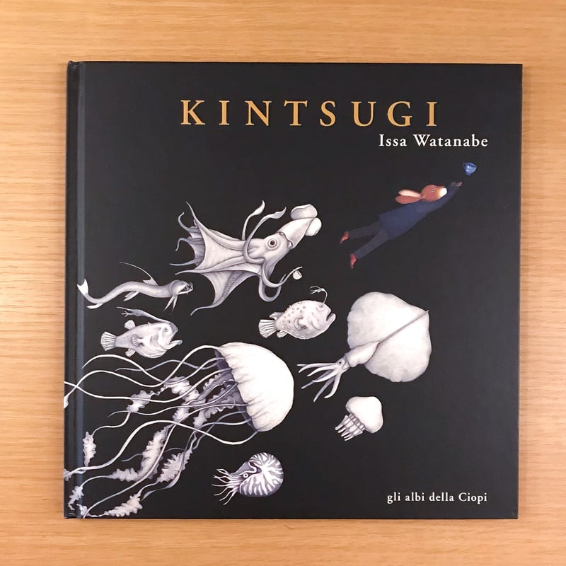 絵金 : EKIN  初版 帯付き 絵金 EKIN 初版 無惨絵 - メルカリ