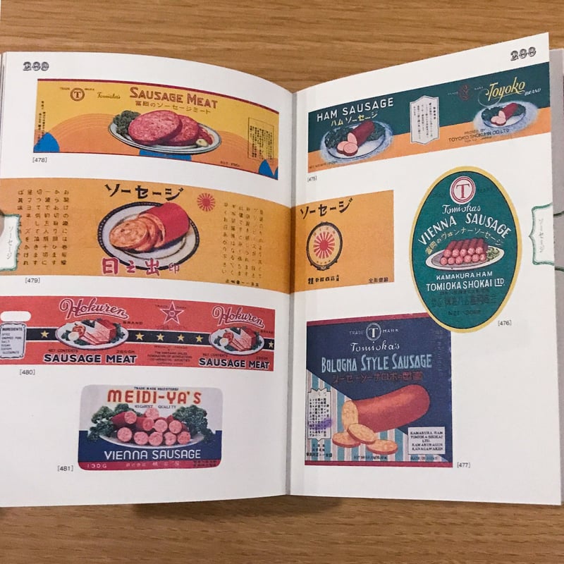 缶詰ラベルコレクション | タバネルブックス