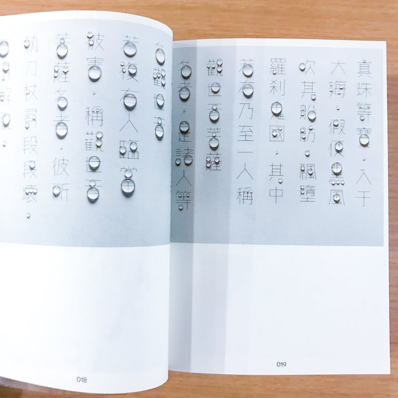 PALETTE mini SERIES No.6 Transparent | タバネルブックス