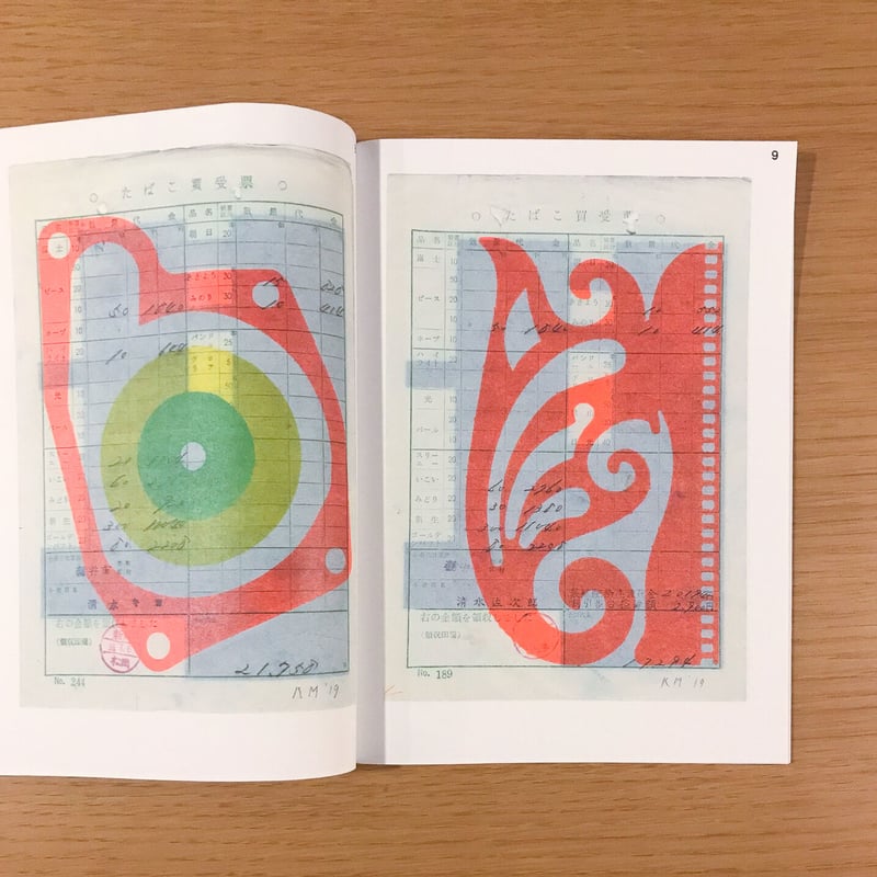 Karel Martens Tokyo Papers | タバネルブックス