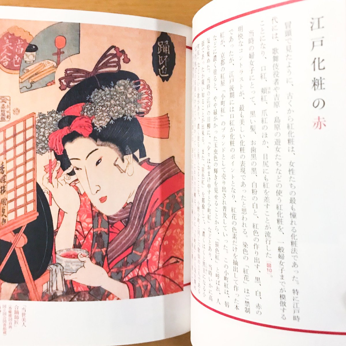 日本の色のルーツを探して 日本の色のルーツを探して | 城 一夫 |本 | 通販 | Amazon