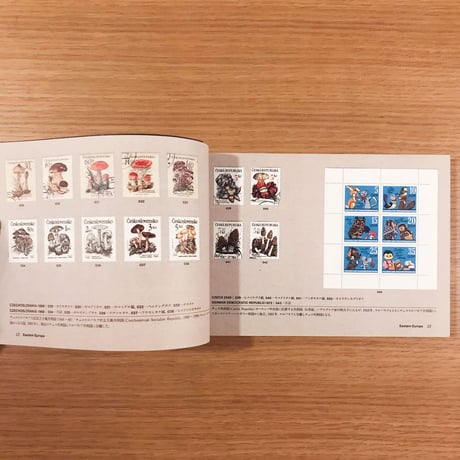 タバネルSANDBOOK【美味しい毒編】