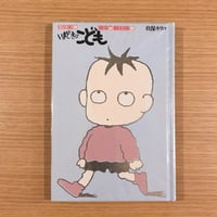 ファンタスマゴリアデイズ 1 | タバネルブックス