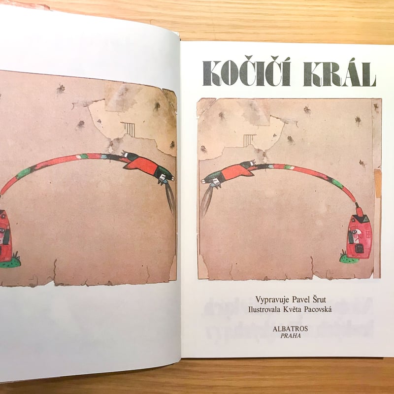 Kocici kral | タバネルブックス