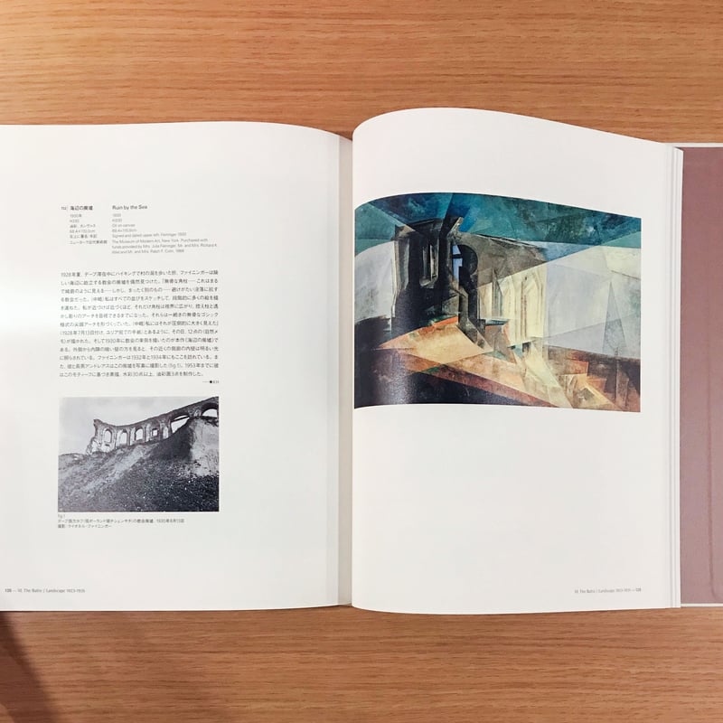 Lyonel Feininger | タバネルブックス