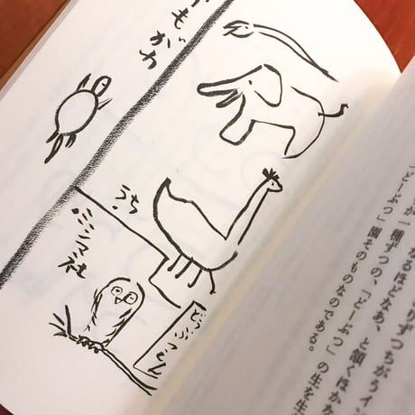 きんじょ