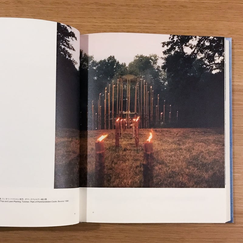 ニルス＝ウド 自然へ | タバネルブックス