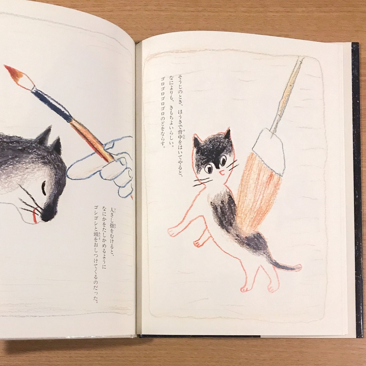 チャッピー様リクエスト作品『ねこづくし』 ねこのチャッピー | タバネルブックス