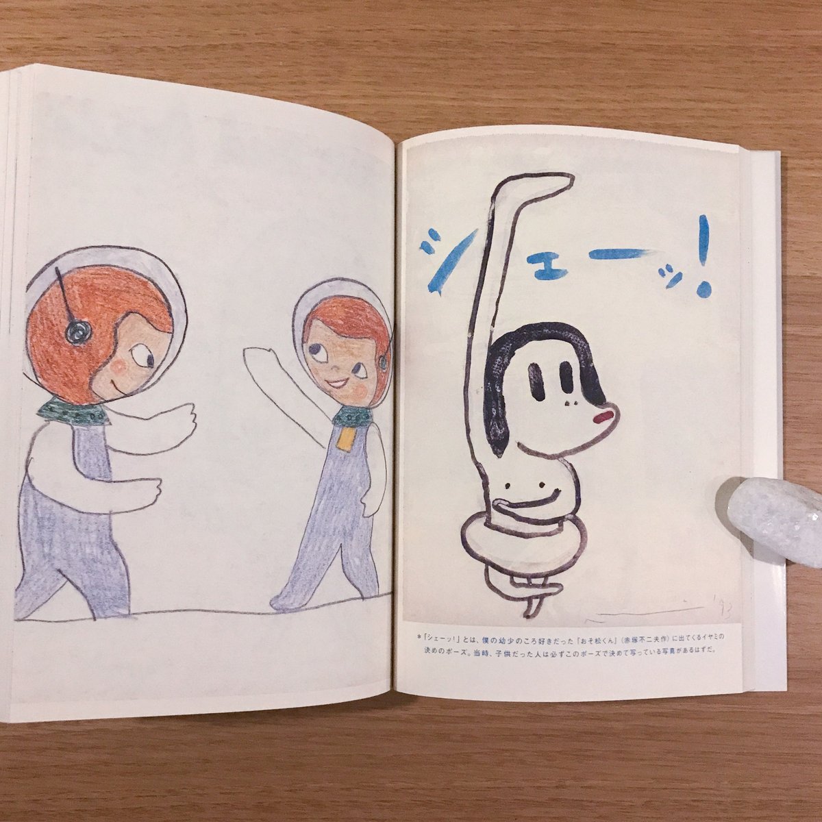 NARA NOTE | タバネルブックス