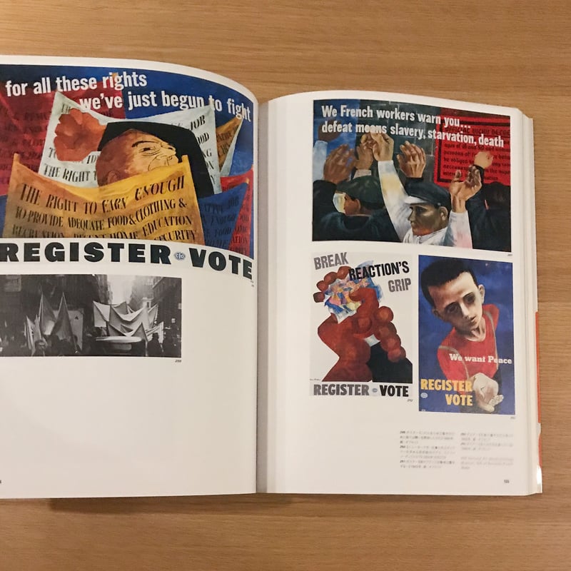 無声時代ソビエト映画ポスター | タバネルブックス