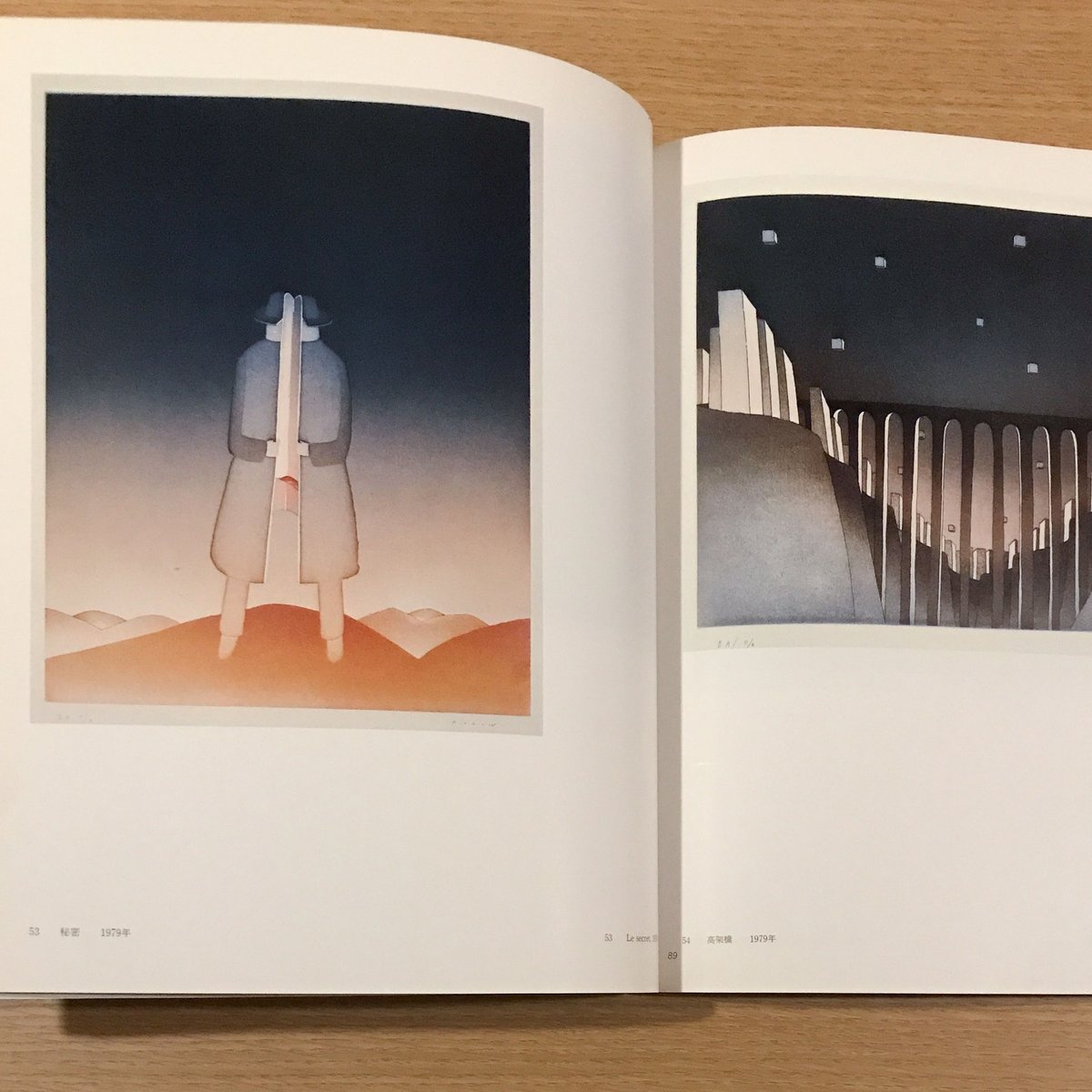 ジャン・ミッシェル・フォロン展 | タバネルブックス