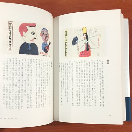 十四分の一の月