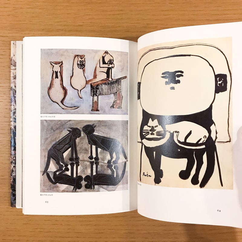 画家のおもちゃ箱　猪熊弦一郎 画家のおもちゃ箱 猪熊弦一郎 - ノースブックセンター
