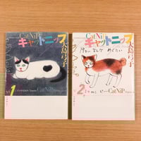 ファンタスマゴリアデイズ 1 | タバネルブックス