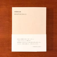 ギヴァー 記憶を注ぐ者('14米) Amazon.co.jp: ギヴァー 記憶を注ぐ者 [DVD] : メリル