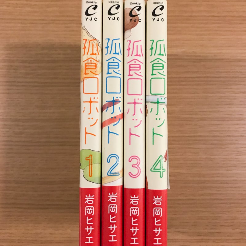 新品 孤食ロボット Blu-ray 3枚組 Amazon.co.jp: 孤食ロボット [Blu-ray] : 有岡大貴,高木雄也