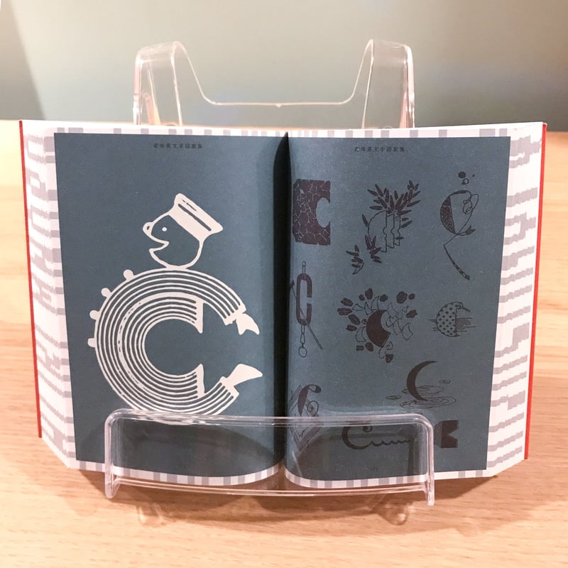 CliffsNotes 作品集 16冊セット Jawbreaker Z Flx Hornet | Ledgestone